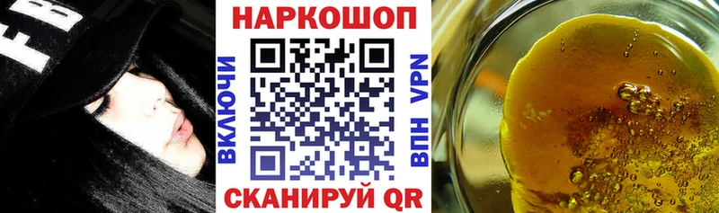 Купить наркоту Находка mega онион Мефедрон Галлюциногенные грибы Канабис Гашиш АМФ