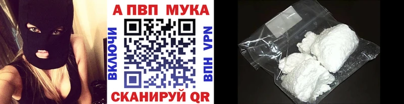 APVP Соль продажа наркотиков Находка