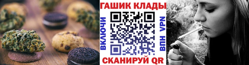 kraken ТОР  где можно купить наркотик  Находка  Cannafood конопля 