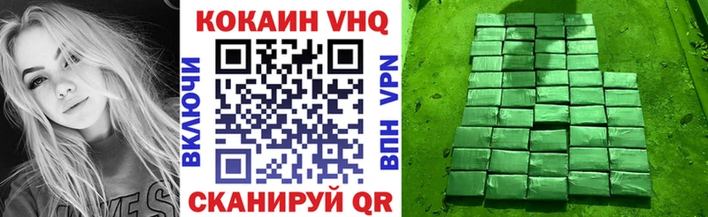 цены   Находка  hydra tor  Cocaine Колумбийский 