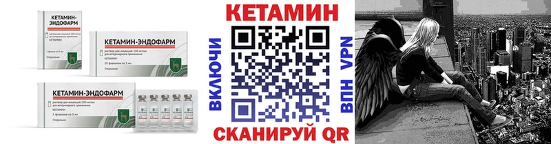 Кетамин VHQ  где можно купить наркотик  Находка 
