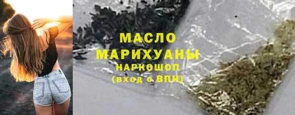 мет Нефтекумск
