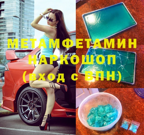 ПСИЛОЦИБИНОВЫЕ ГРИБЫ Новокубанск