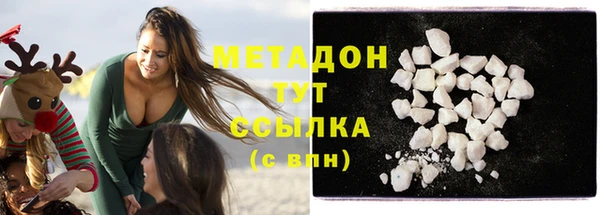 мет Нефтекумск