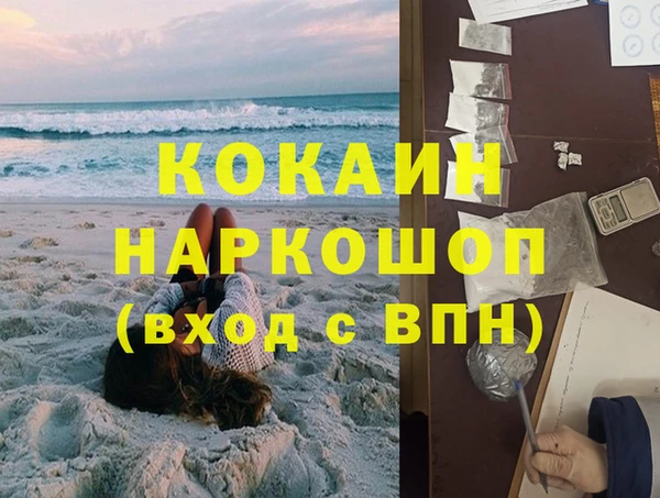 мет Нефтекумск