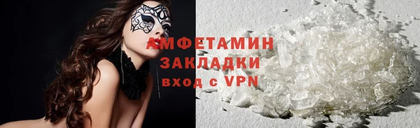2c-b Новозыбков