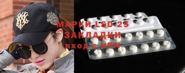 мет Нефтекумск