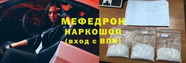 прущий лед Нефтегорск