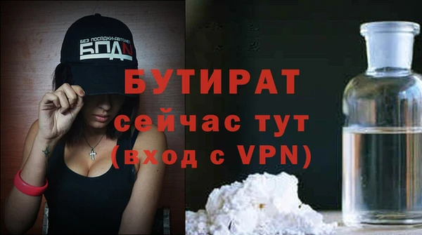ПСИЛОЦИБИНОВЫЕ ГРИБЫ Новокубанск