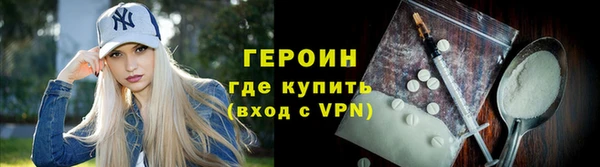 ПСИЛОЦИБИНОВЫЕ ГРИБЫ Новокубанск