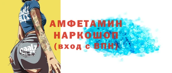 прущий лед Нефтегорск