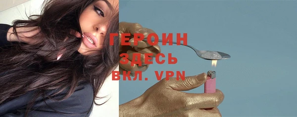2c-b Новозыбков
