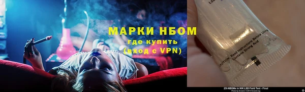 мет Нефтекумск