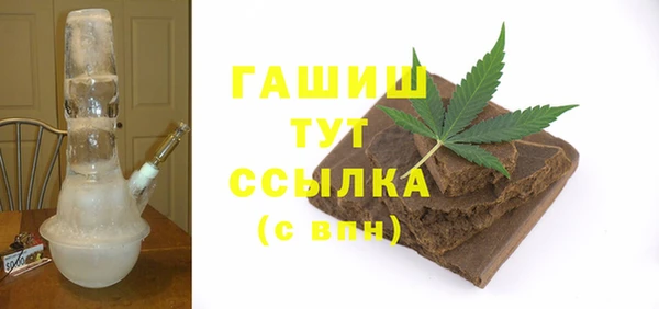 мет Нея
