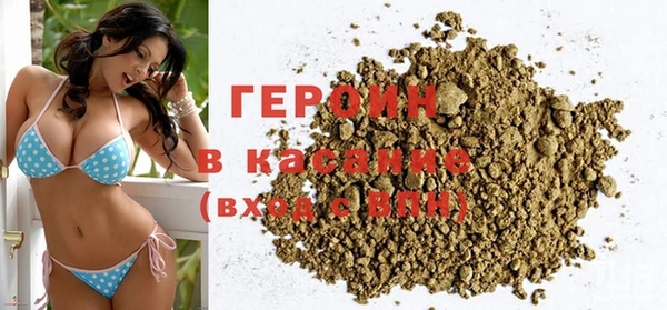 2c-b Новозыбков