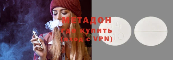 2c-b Новозыбков