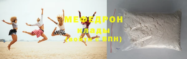 мет Нея