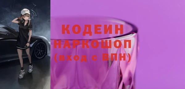мет Нефтекумск