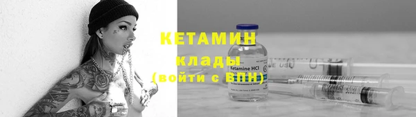 прущий лед Нефтегорск