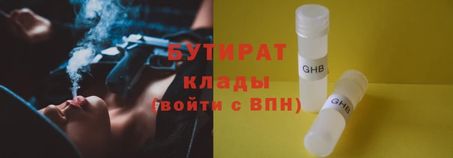 мет Нея