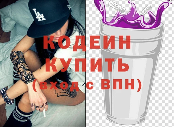 мет Нефтекумск