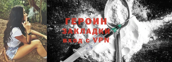 мет Нея