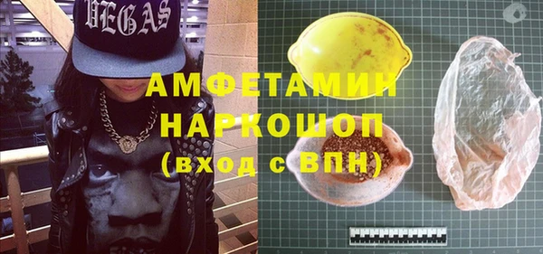 2c-b Новозыбков