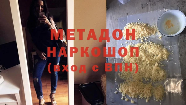ПСИЛОЦИБИНОВЫЕ ГРИБЫ Новокубанск
