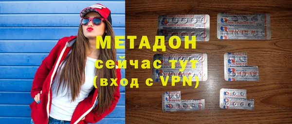 мет Нея
