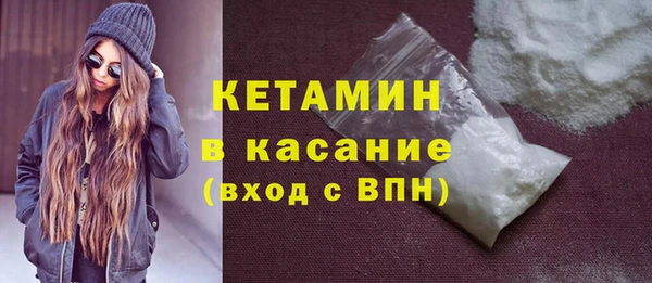 ПСИЛОЦИБИНОВЫЕ ГРИБЫ Новокубанск
