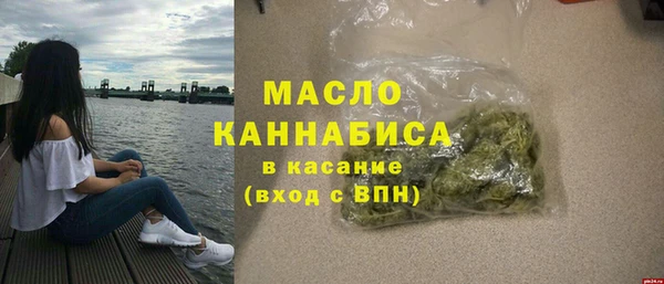 ПСИЛОЦИБИНОВЫЕ ГРИБЫ Новокубанск