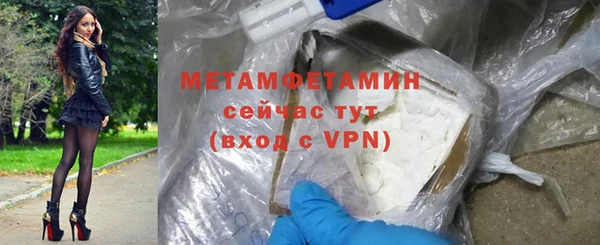 мет Нея