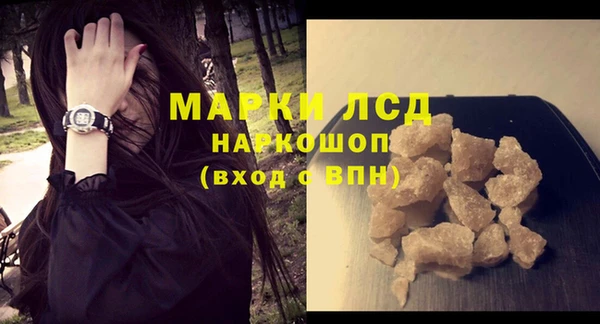 прущий лед Нефтегорск