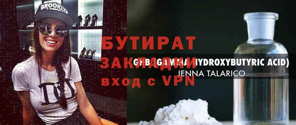 прущий лед Нефтегорск