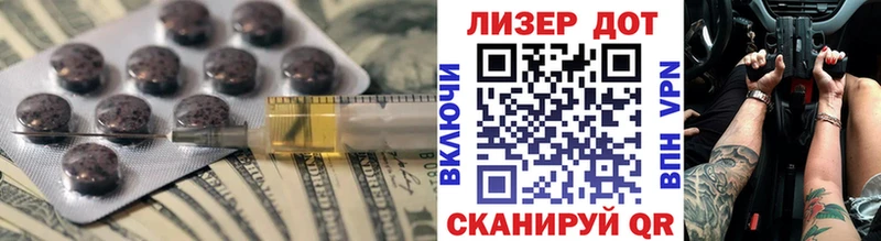 MEGA вход  Находка  LSD-25 экстази ecstasy  купить закладку 