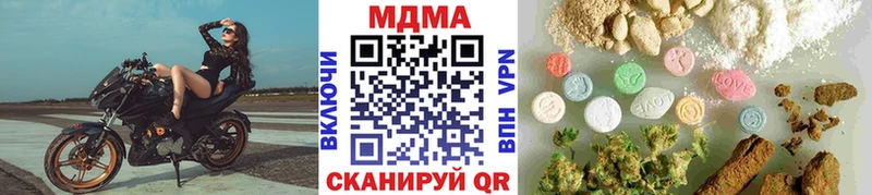 МДМА кристаллы Находка