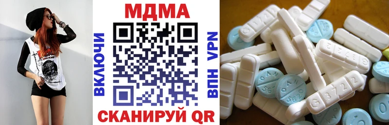 что такое наркотик  Находка  MDMA VHQ 