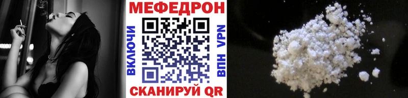 МЯУ-МЯУ мука дарнет шоп Находка