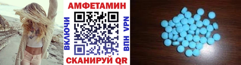 Первитин кристалл  Находка 