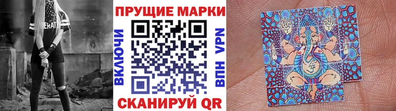 Марки NBOMe 1,8мг  Находка 