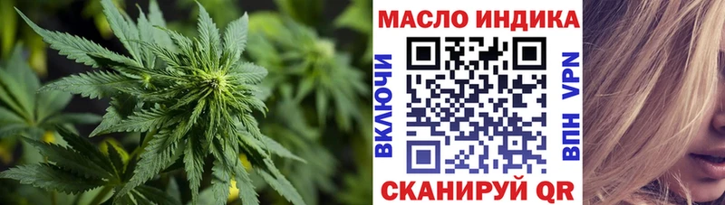 Дистиллят ТГК THC oil  даркнет сайт  Находка 